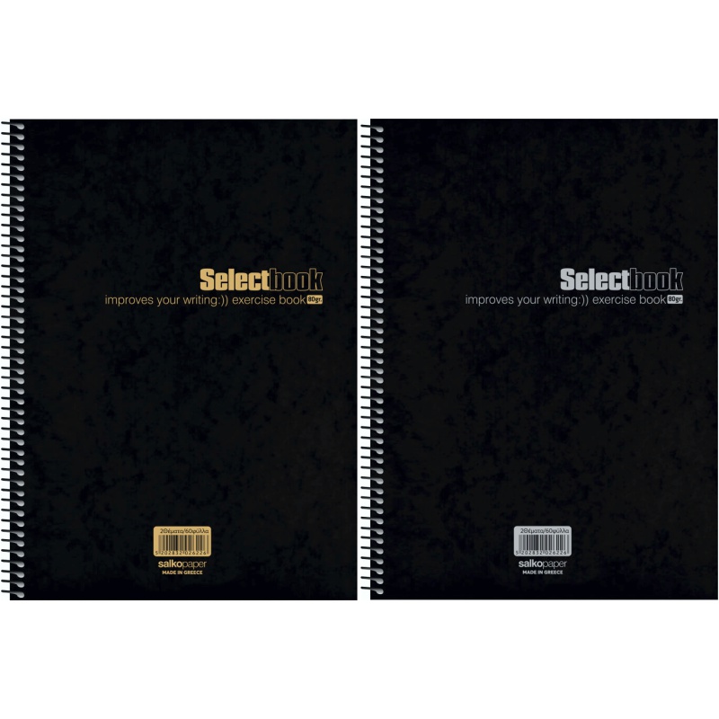 ΤΕΤΡΑΔΙΑ SALKO ΣΠΙΡΑΛ SELECT BLACK 21Χ29 4ΘΕΜ.