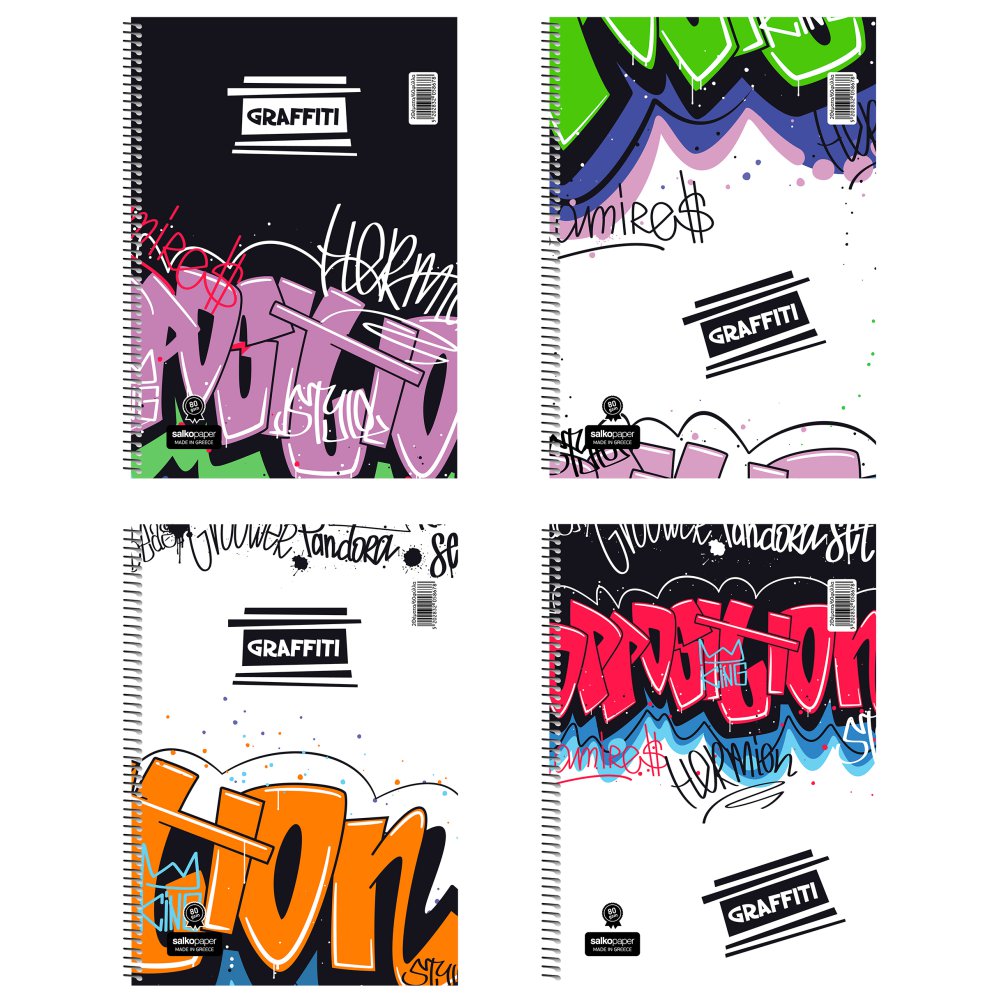 ΤΕΤΡΑΔΙΑ SALKO ΣΠΙΡΑΛ GRAFFITI 17X25 2 ΘΕΜ.