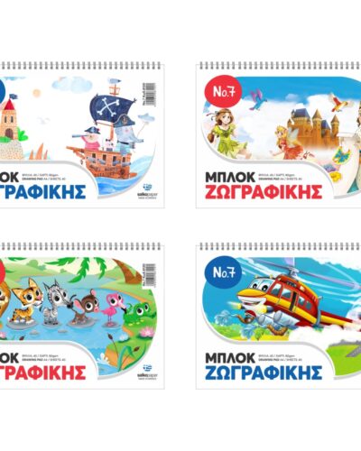 ΜΠΛΟΚ ΖΩΓΡΑΦΙΚΗΣ SALKO Νο 7 Α4 80gr.Φ.40