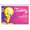 ΜΠΛΟΚ ΖΩΓΡΑΦΙΚΗΣ SALKO Νο 12 Α4 80gr.Φ.40 TWEETY