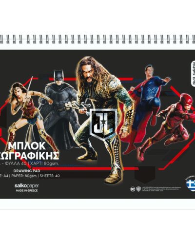 ΜΠΛΟΚ ΖΩΓΡΑΦΙΚΗΣ SALKO Νο 13 Α4 80gr.Φ.40 JUSTICE LEAGUE