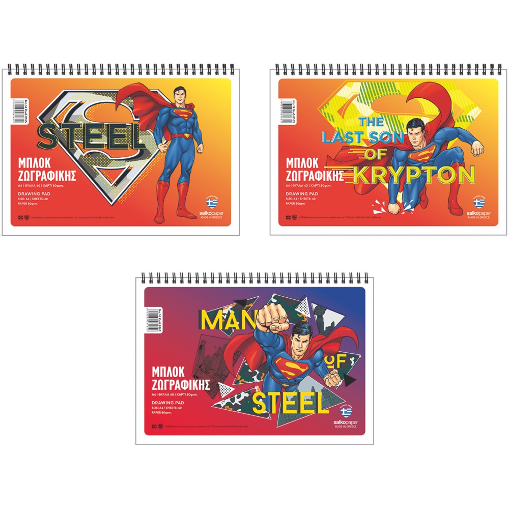 ΜΠΛΟΚ ΖΩΓΡΑΦΙΚΗΣ SALKO Νο 14 Α4 80gr.Φ.40 SUPERMAN