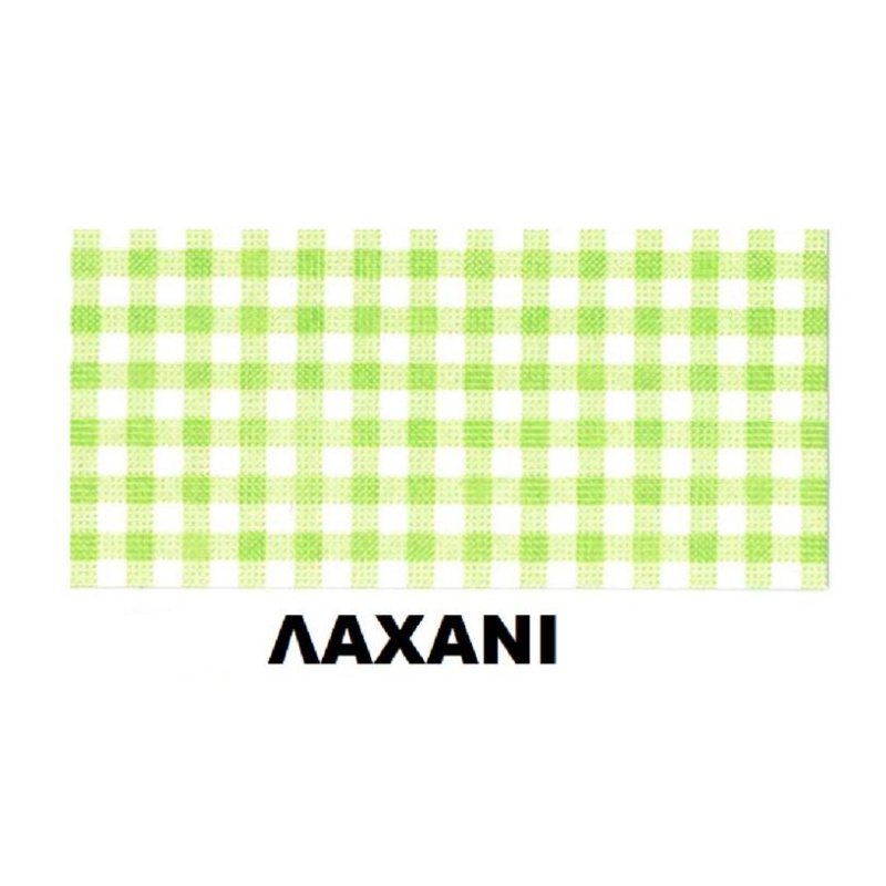 ΧΑΡΤΟΝΙΑ ΜΙΝΙ ΚΑΡΡΩ 50Χ70 250 gr ΛΑΧΑΝΙ