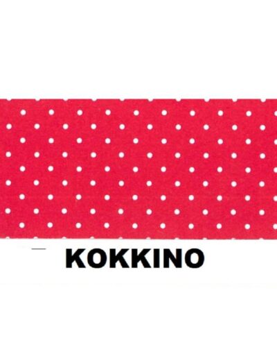 ΧΑΡΤΟΝΙΑ ΜΙΝΙ ΠΟΥΑ 50Χ70 250 gr ΚΟΚΚΙΝΟ -ΛΕΥΚΟ ΠΟΥΑ