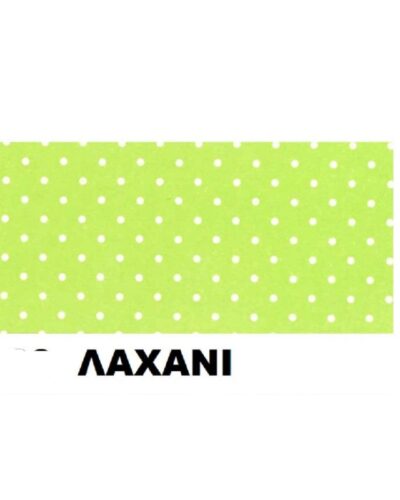 ΧΑΡΤΟΝΙΑ ΜΙΝΙ ΠΟΥΑ 50Χ70 250 gr ΛΑΧΑΝΙ -ΛΕΥΚΟ ΠΟΥΑ