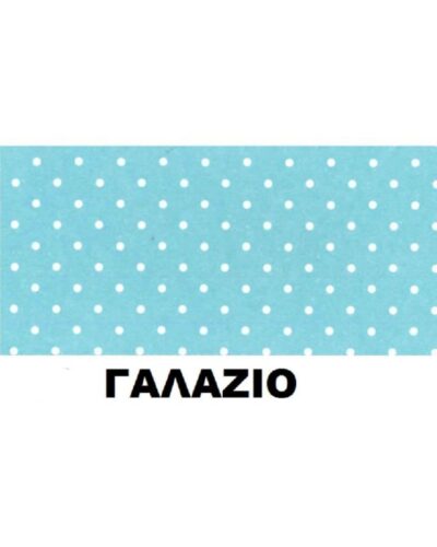 ΧΑΡΤΟΝΙΑ ΜΙΝΙ ΠΟΥΑ 50Χ70 250 gr ΣΙΕΛ -ΛΕΥΚΟ ΠΟΥΑ