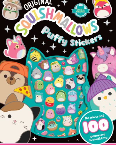 Squishmallows Puffy stickers