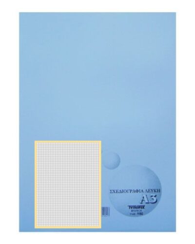 ΣΧΕΔΙΟΓΡΑΦΙΑ ΚΑΡΕ Α3