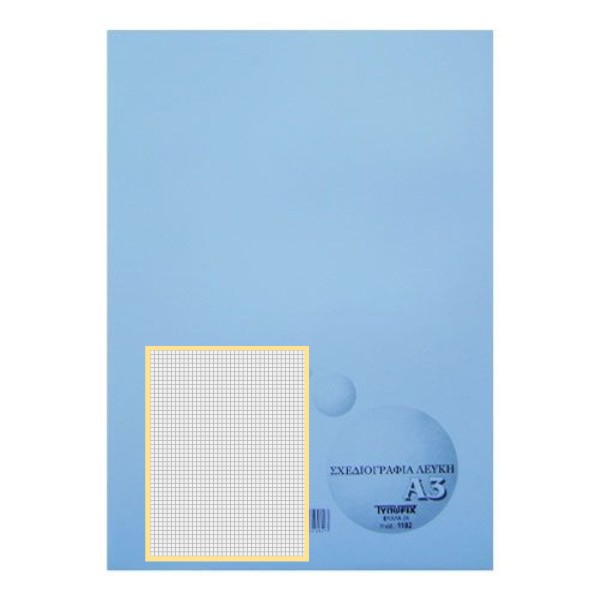 ΣΧΕΔΙΟΓΡΑΦΙΑ ΚΑΡΕ Α3