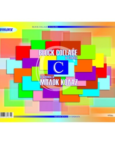 ΜΠΛΟΚ COLLAGE (ΤΥΠΟΥ ΚΑΝΣΟΝ) 23Χ33 10φ.