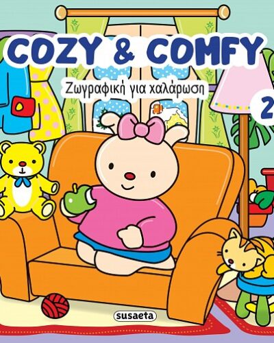 Cozy & comfy 2 - Ζωγραφική για χαλάρωση