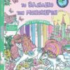 Το βασίλειο των μονόκερων – Καλειδοσκόπιο χρωμάτων