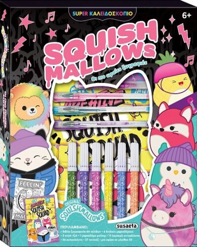 Super Καλειδοσκόπιο Οι πιο ωραίες ζωγραφιές