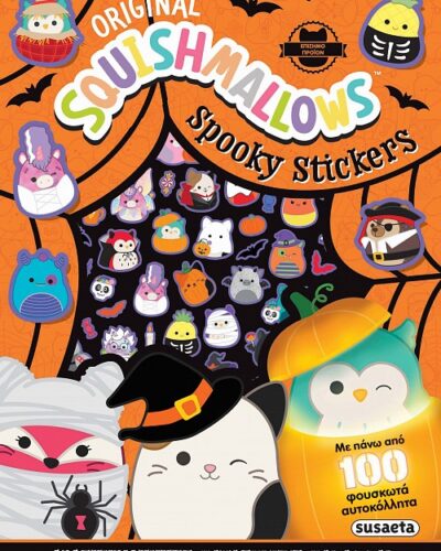 Squishmallows Spooky stickers