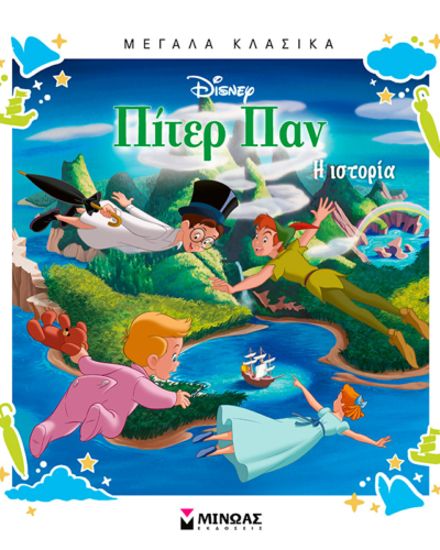 Πίτερ Παν, Η ιστορία