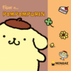 Είμαι ο… Pompompurin