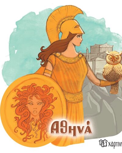 Αθηνά - Οι 12 Θεοί του Ολύμπου 4