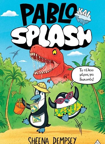 Pablo και Splash - Ταξίδι στον χρόνο