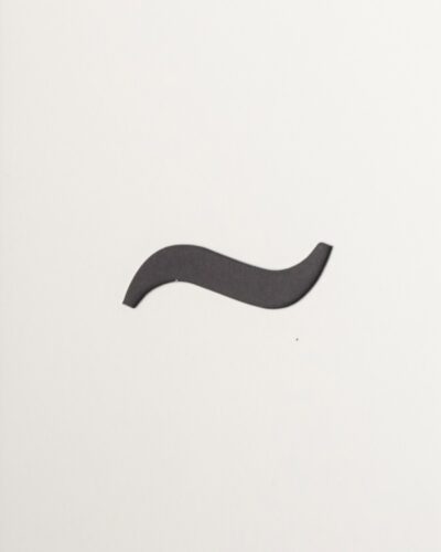 Καφετέρια, απόγευμα