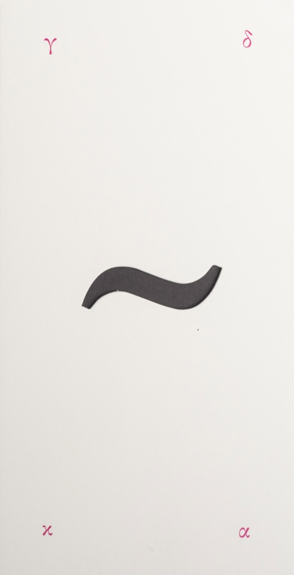 Καφετέρια, απόγευμα Καφετέρια, απόγευμα