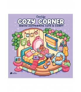 COSY CORNER