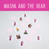 Masha (1 παιχνίδι μνήμης)