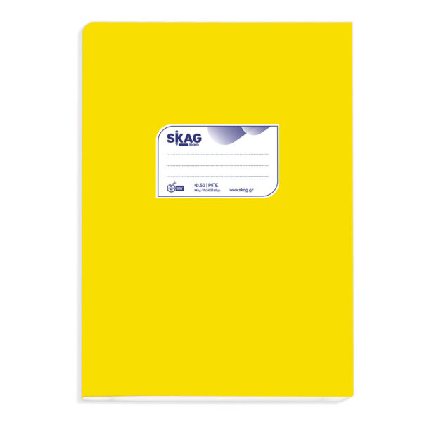 SKAG Τετράδιο Χάρτινο 17x25 50Φ (60γρ)   Κίτρινο
