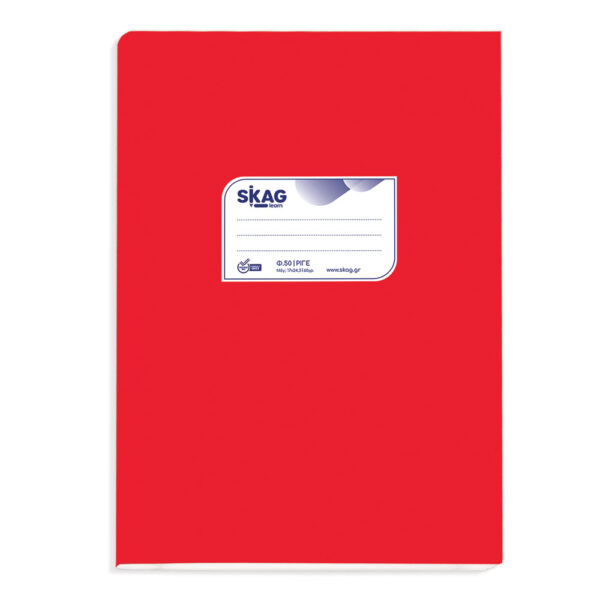 SKAG Τετράδιο Χάρτινο 17x25 50Φ (60γρ)   Κόκκινο