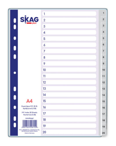 SKAG Ευρετήρια P.P. Αριθμητικά Α4 (1-20)
