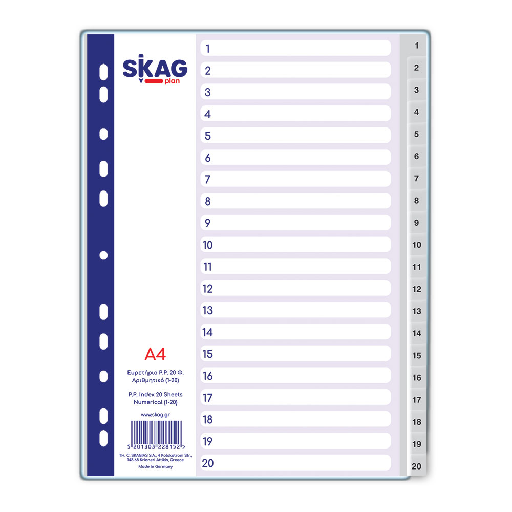 SKAG Ευρετήρια P.P. Αριθμητικά Α4 (1-20)
