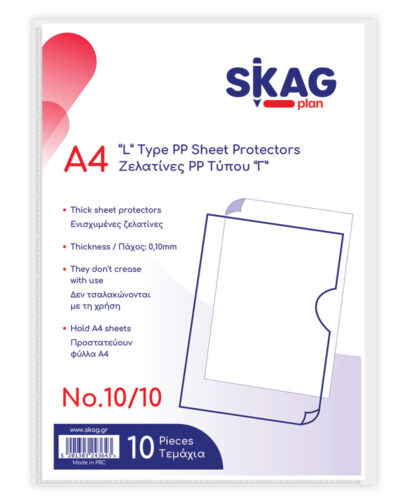 SKAG Ζελατίνες P.P. Α4 Γ N10/