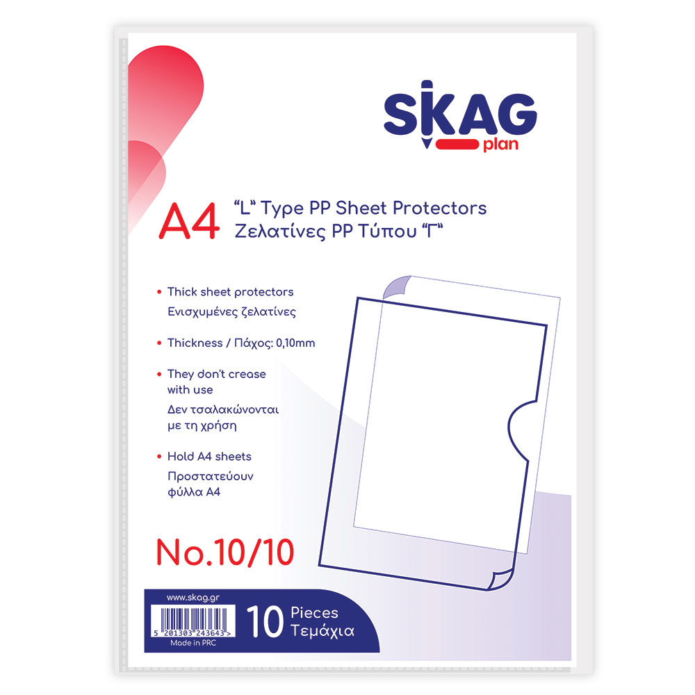 SKAG Ζελατίνες P.P. Α4 Γ N10/