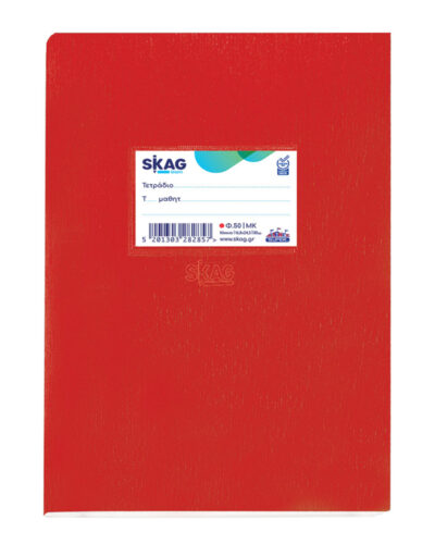 SKAG Τετράδιο Super Πλαστικό Μικρό Καρέ (ΜΚ) 17x25 50Φ