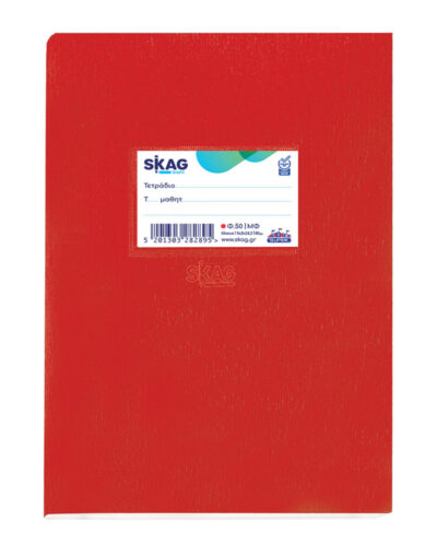 SKAG Τετράδιο Super Πλαστικό Μισό-Φύλλο (ΜΦ) 17x25 50Φ