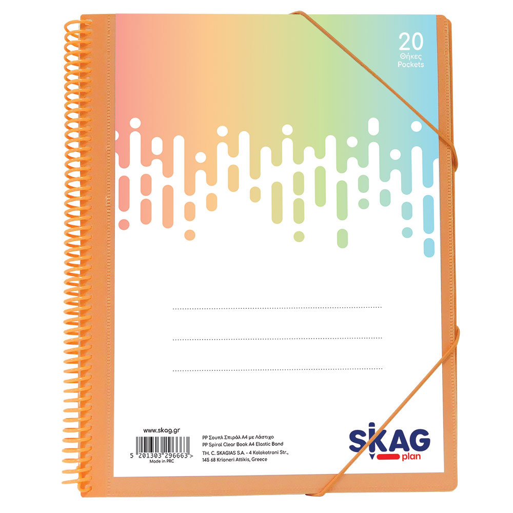 SKAG Σούπλ Spiral Α4 20 Θήκες Με Λάστιχο & Θήκη Παστέλ Διάφορα Χρώματα SKAG Σούπλ Spiral Α4 20 Θήκες Με Λάστιχο & Θήκη Παστέλ Διάφορα Χρώματα