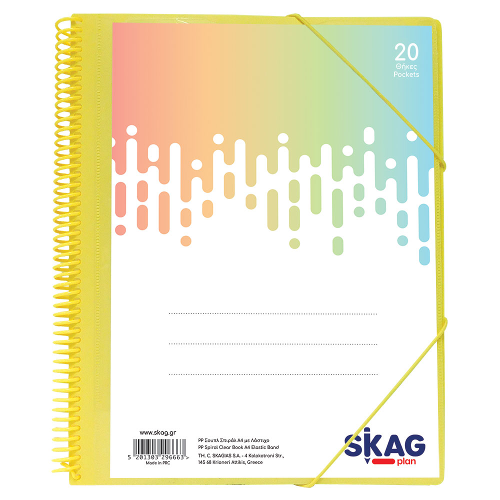SKAG Σούπλ Spiral Α4 20 Θήκες Με Λάστιχο & Θήκη Παστέλ Διάφορα Χρώματα SKAG Σούπλ Spiral Α4 20 Θήκες Με Λάστιχο & Θήκη Παστέλ Διάφορα Χρώματα