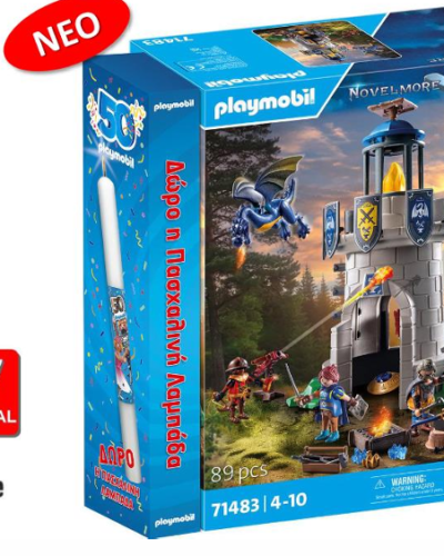 Playmobil Πυροσβέστης με Μοτοσικλέτα (71466)