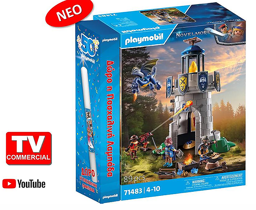 Playmobil Πυροσβέστης με Μοτοσικλέτα (71466)