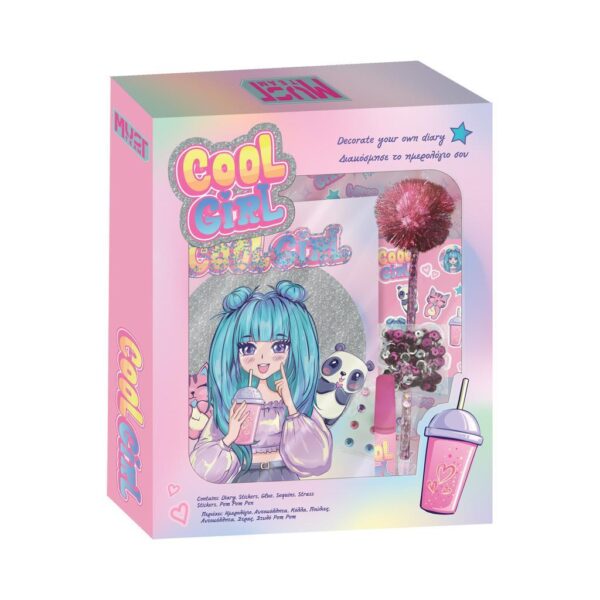 ΗΜΕΡΟΛΟΓΙΟ ΜΕ ΚΛΕΙΔΑΡΙΑ DIY MUST TEAM GIRL ΗΜΕΡΟΛΟΓΙΟ ΜΕ ΚΛΕΙΔΑΡΙΑ DIY MUST TEAM GIRL