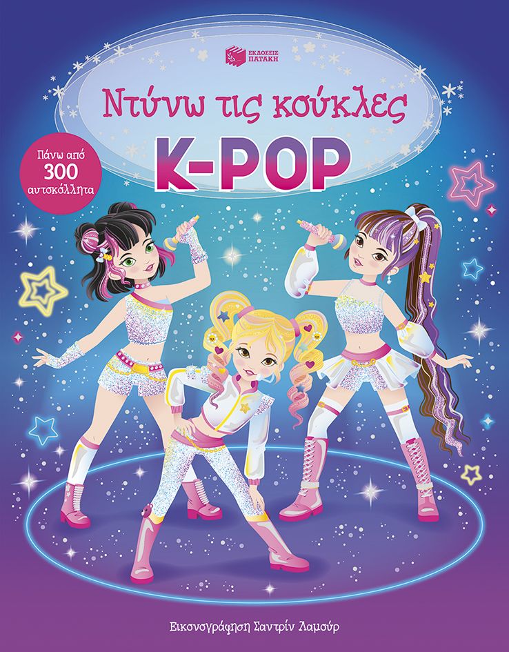 K-Pop