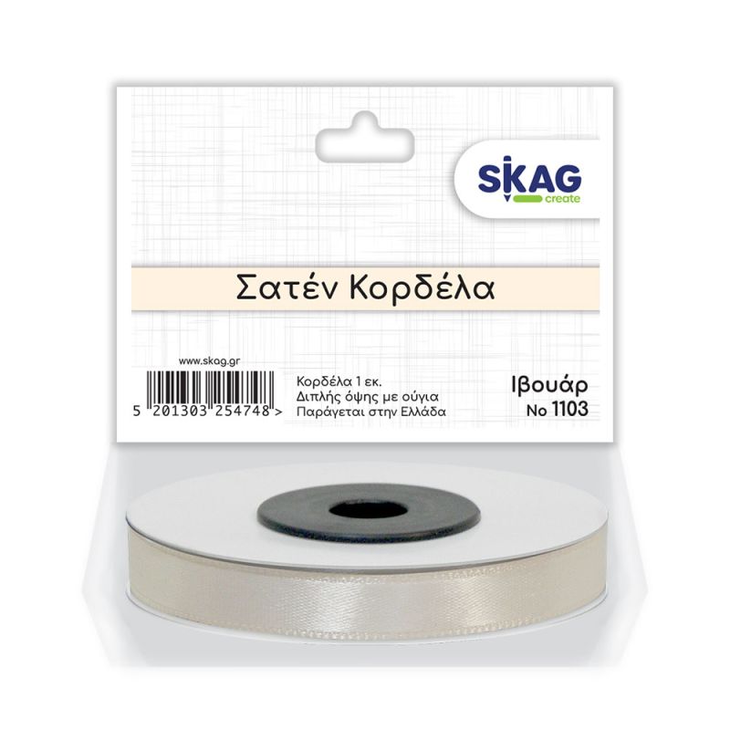 DECO Σατέν Κορδέλα 1cm 2Ης 'Οψης Ιβουάρ Ν1103