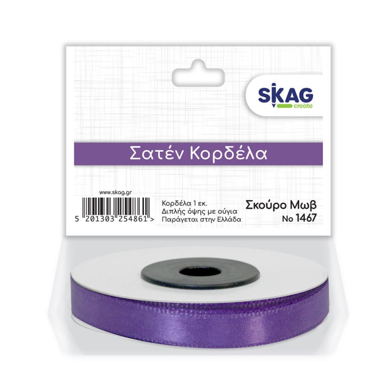 DECO  Σατέν Κορδέλα 1cm 2Ης 'Οψης Μώβ Σκ. Ν1467