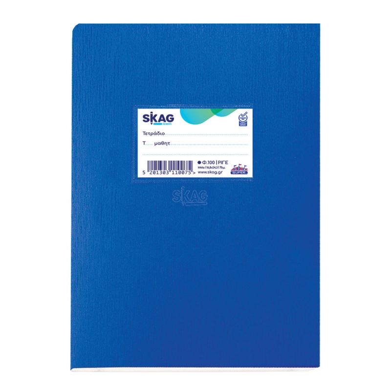 SKAG Τετράδια (Super) Πλαστικά Μπλε 17X25 Ριγέ 100Φ 70γρ