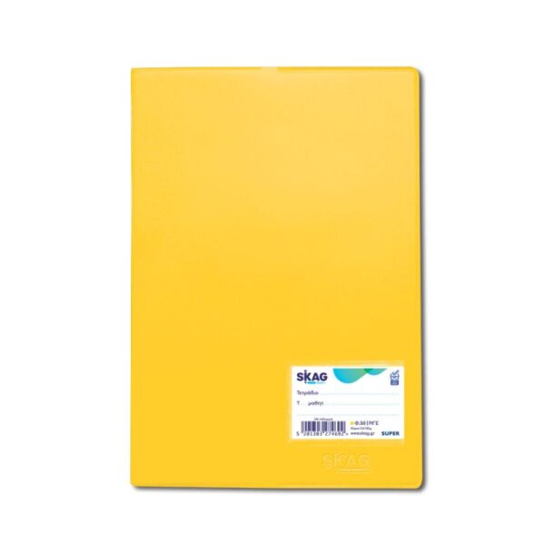 notebook a4 kitrino