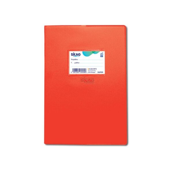 notebook a5 portokali