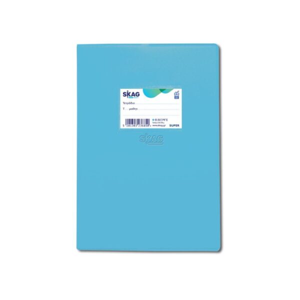 notebook a5 siel