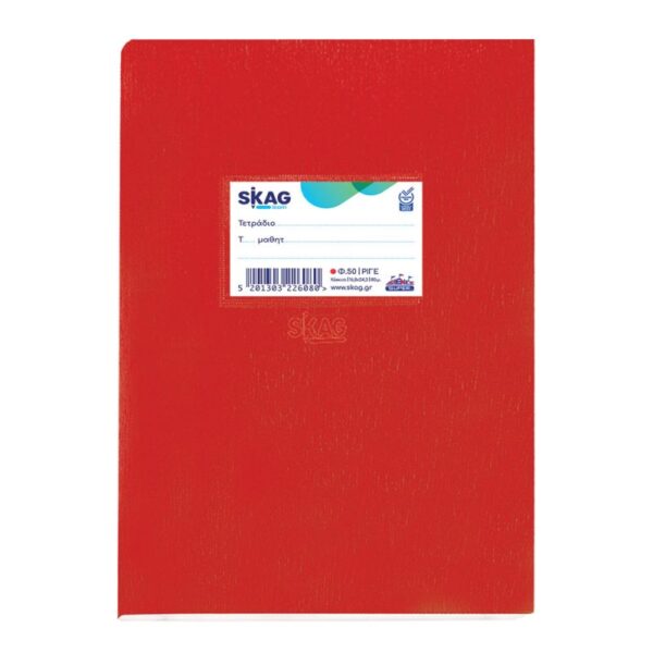 notebook kokkino