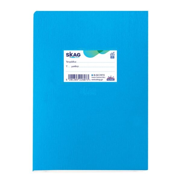 notebook siel