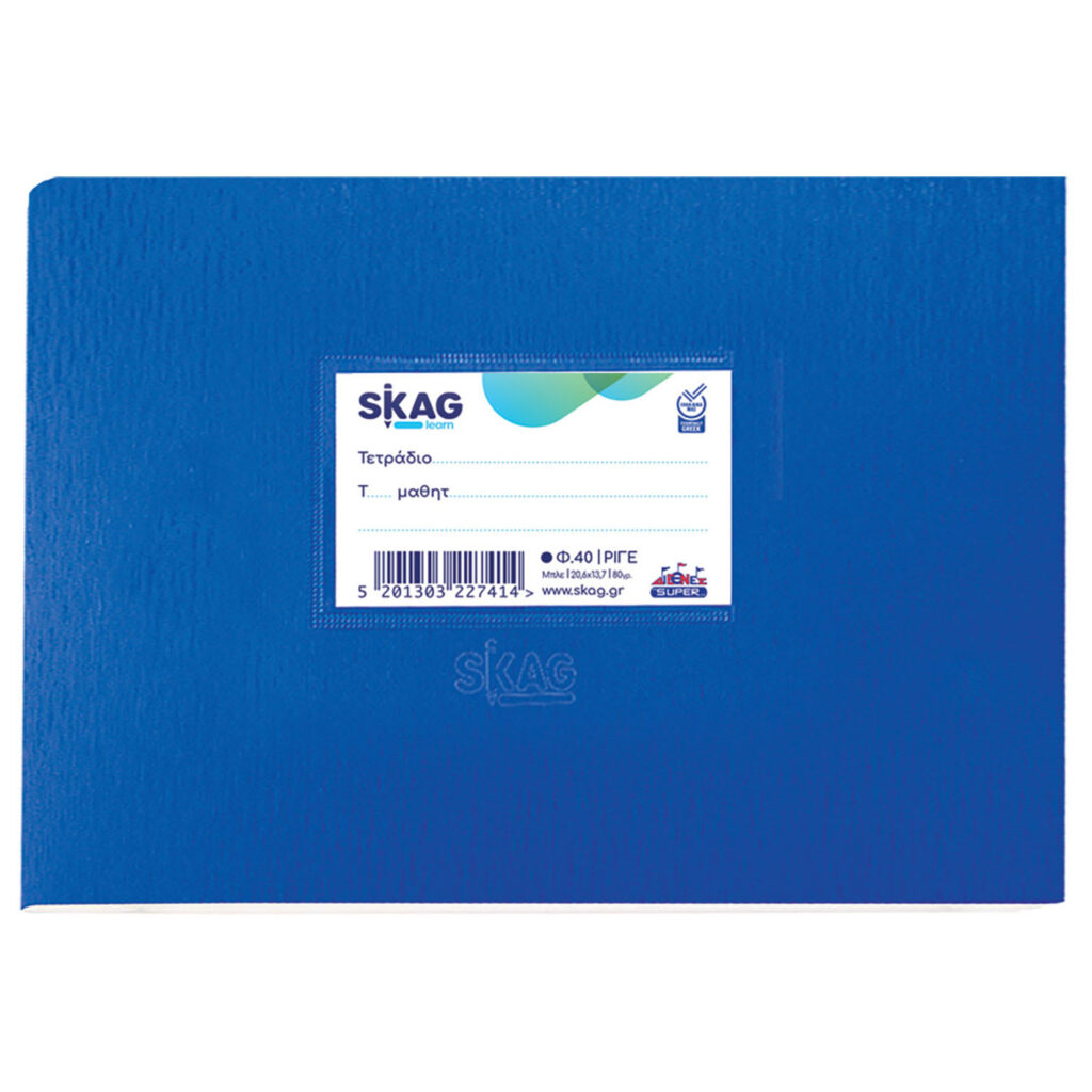 Τετράδιο SKAG Super Pastel 17x25 Φ.50 Ριγέ (Παστέλ Χρώματα)