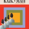 Το καλό μάτι – και άλλα διηγήματα